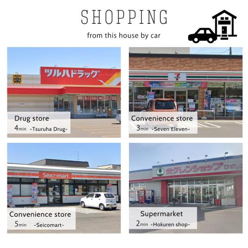 別荘の敷地内または近くにあるスーパーまたはその他のお店