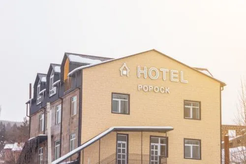 Popock Tsaghkadzor picture