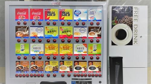una máquina expendedora llena de diferentes tipos de comida en Olympic Inn Azabu, en Tokio