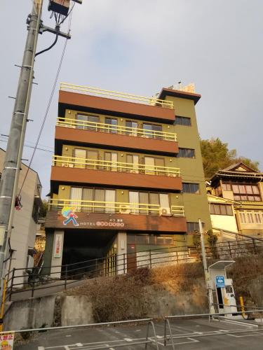 a building on the side of a street at Hotel Eco Dogo in Matsuyama