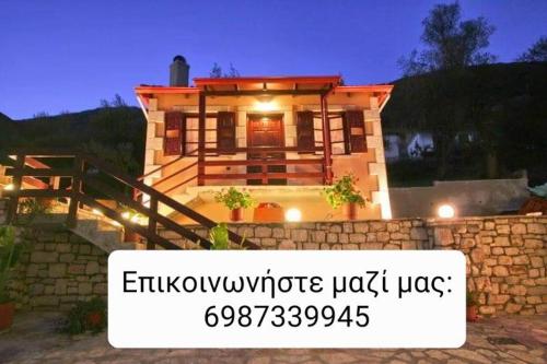 Fotografia z galérie ubytovania Junior Suite Selini for 2 people v destinácii Vytina
