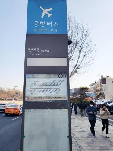 Foto dalla galleria di J.Hill House a Seul