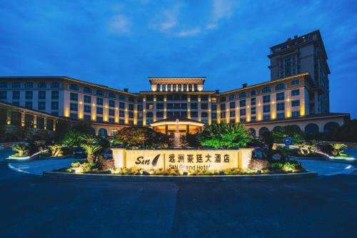S&N Hotel Chaohu – Photos 3