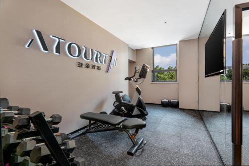 Γυμναστήριο ή/και όργανα γυμναστικής στο Atour Hotel Changsha Pedestrian Street IFC Center