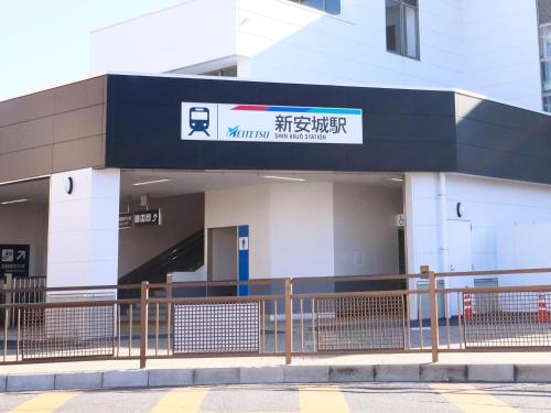 a building with a sign on the side of it at Hotel Abest Shin-Anjo-Ekimae in Anjo