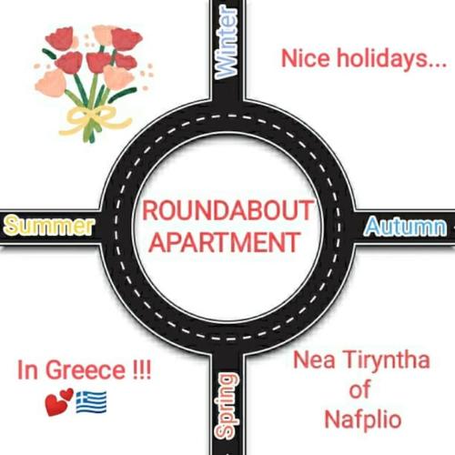 Φωτογραφία από το άλμπουμ του Roundabout apartment στο Ναύπλιο