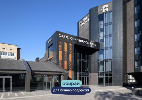 a building with a gate conference hall in front of it at Ribas Rooms Bila Tserkva in Bila Tserkva