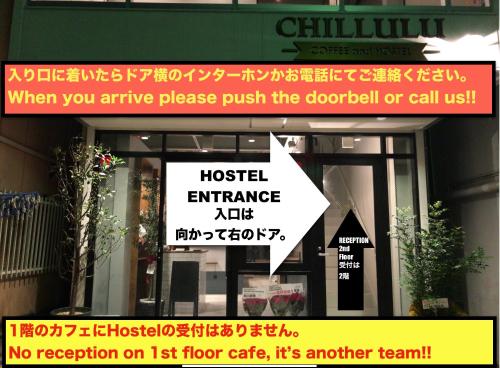 una señal frente a la entrada del hospital en Chillulu Hostel en Yokohama