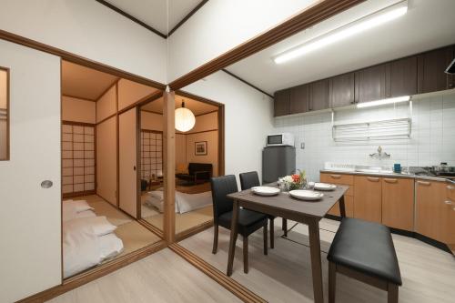 a kitchen and dining room with a table and chairs at Kiyomizu Donguri An in Kyoto