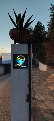 ChrysaMare Luxury living Ολόκληρη κατοικία