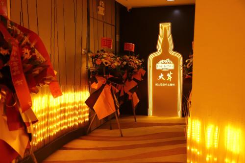 a sign in a hallway with a bottle of alcohol at Asia International Hotel Guangdong in Guangzhou