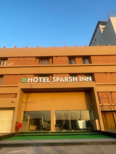 Hotel Sparsh Inn – Photos 3