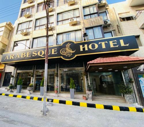 ein Hotelschild auf der Vorderseite eines Gebäudes in der Unterkunft Arabesque Hotel in Amman