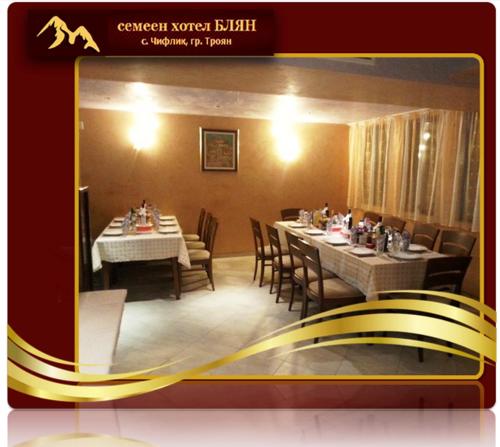 a dining room with a table and chairs in it at Blyan Family Hotel in Chiflik