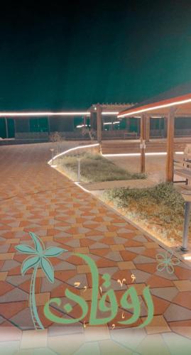 a painting of a sidewalk with a sign on it at مزرعة السعادة للخيول(المدام) in Margham