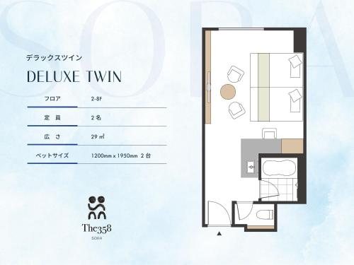 a floor plan of the deluxe tum tum apartment at The358 SORA in Fukuoka