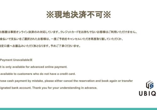 une capture d'écran du site web d'un restaurant chinois dans l'établissement Soshigaya Apartment, à Kamatachō