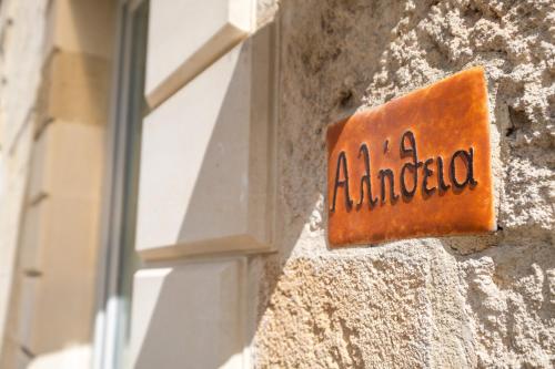 Certifikát, hodnocení, plakát nebo jiný dokument vystavený v ubytování Monolocale Delux Alithia