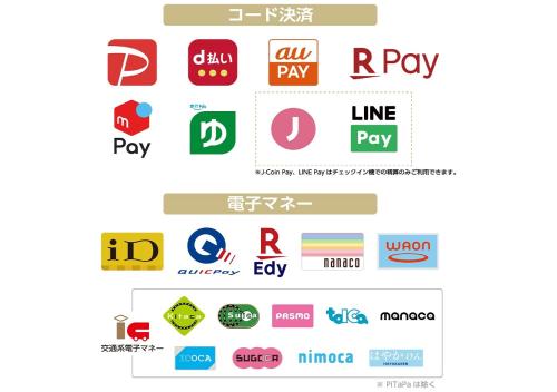 a screenshot of the logos of different companies at APA Hotel Saga Ekimae Chuo in Saga
