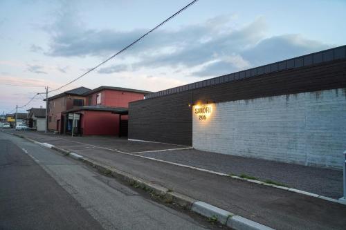 a building with a sign on the side of it at Sinori205 in Hakodate