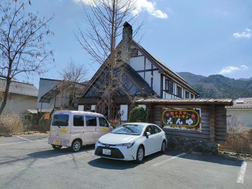 新装開業 世界遺産と東武日光駅に至近 広いリビング 貸切 家族団体に最適