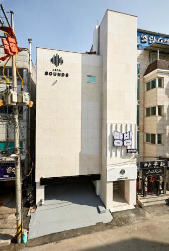 a building with graffiti on the side of it at Hotel sounds in Jeonju