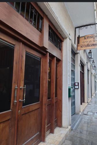 Façade ou entrée de l'établissement Kipros Accommodation