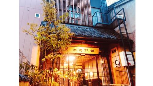 a building with a balcony on top of it at Nara Ryokan - Vacation STAY 49547v in Nara