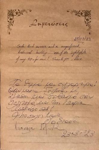a letter from politician to organisation founder in handwriting at VASILIKON Hotel 1888 the past is present HISTORICAL PRESERVATION MONUMENT in Kalamata