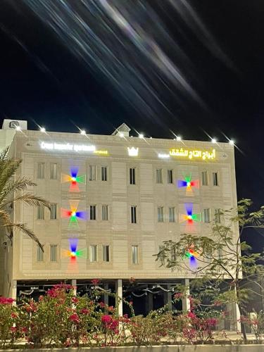 a hotel with colorful lights on the side of it at ابراج التاج للشقق الفندقية in Najran