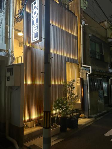 大阪的住宿－Hotel 草石庵，建筑的侧面有标志