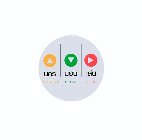 a circle with four different logos on it at นคร นอน เล่น(Nakhon Norn Len) in Ban Ba Ngan