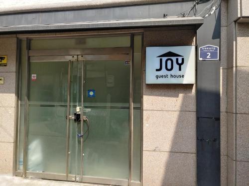 Фотография из галереи Joy Guesthouse в Сеуле