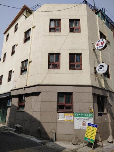 budynek z znakiem przed nim w obiekcie Joy Guesthouse w Seulu