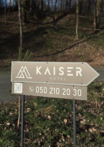 Кайзер Карпати – Photos 2