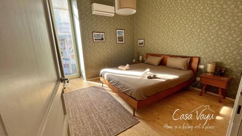 Casa Vayu - Rooms & Garden