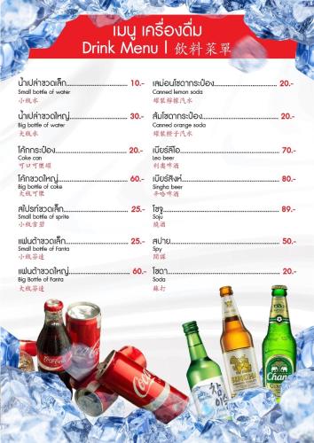 a drink menu with drinks in ice and soda bottles at Kasalong Resort and Spa Pattaya in Pattaya Central
