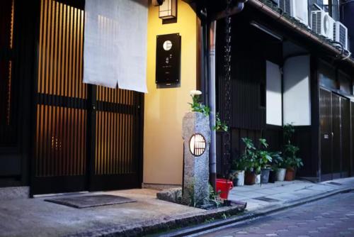 a building with a light on the side of a street at Kyo-Akari Inn in Kyoto