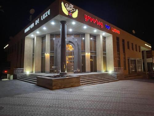JOY Hotel