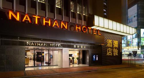 un bâtiment avec un panneau indiquant l'hôtel national dans l'établissement Nathan Hotel, à Hong Kong