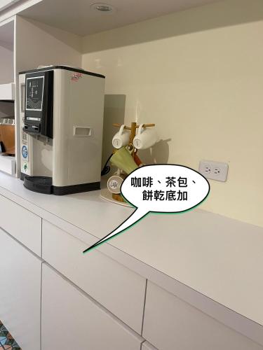 Dapur atau dapur kecil di 大鳥240 號Guesthouse