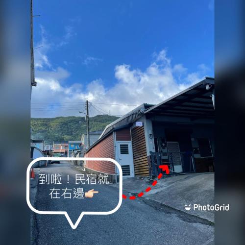 Gambar di galeri bagi 大鳥240 號Guesthouse di Dawu