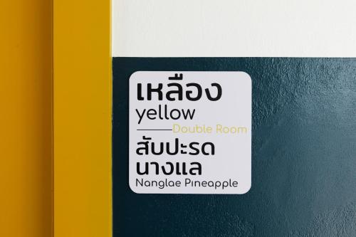 a sign on the side of a door at Grow home -Stay and space, Self check-in in Chiang Rai