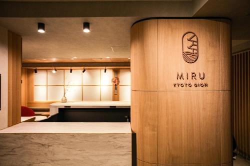 a wooden wall with a mufu logo on it at Miru Kyoto Gion in Kyoto