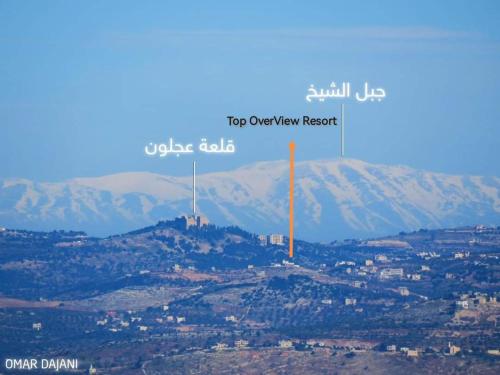 a view of a city with a mountain in the background at Top "OverView" Resort اطلالة القمة in Al ‘Āmirīyah