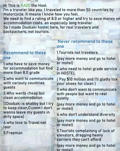 a list of different types of texts at Doobaki Hostel in Gyeongju