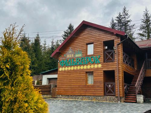 a building with a sign on the side of it at Chalet Filvarok in Slavske