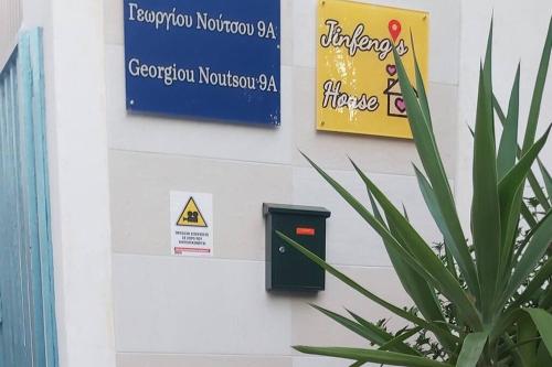 Quiet Studio with Athens View