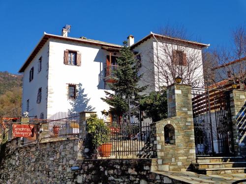 Afbeelding uit fotogalerij van Archontiko Panagoula in Portariá