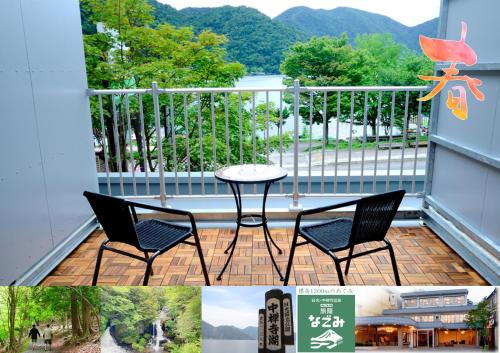 a collage of photos of a balcony with a table and chairs at Hatago Nagomi in Nikko